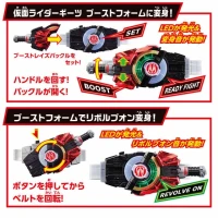 SUPER BEST Henshin Belt DX Desire Driver – Kamen Rider Geats - Image 3