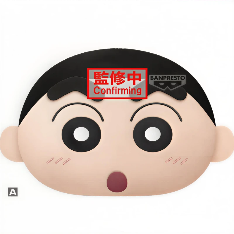 CRAYON SHINCHAN BIG FACE SHAPED PLUSH~SHINCHAN