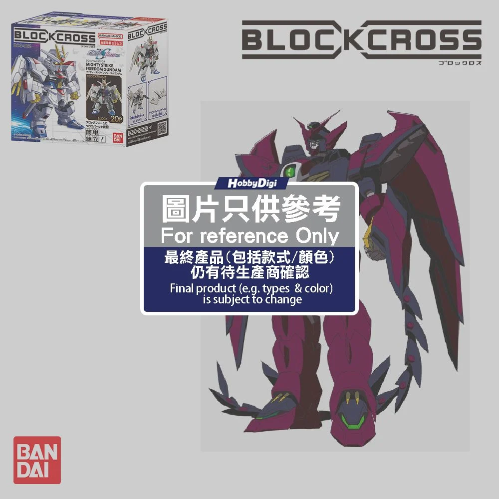 BLOCKCROSS GUNDAM EPYON