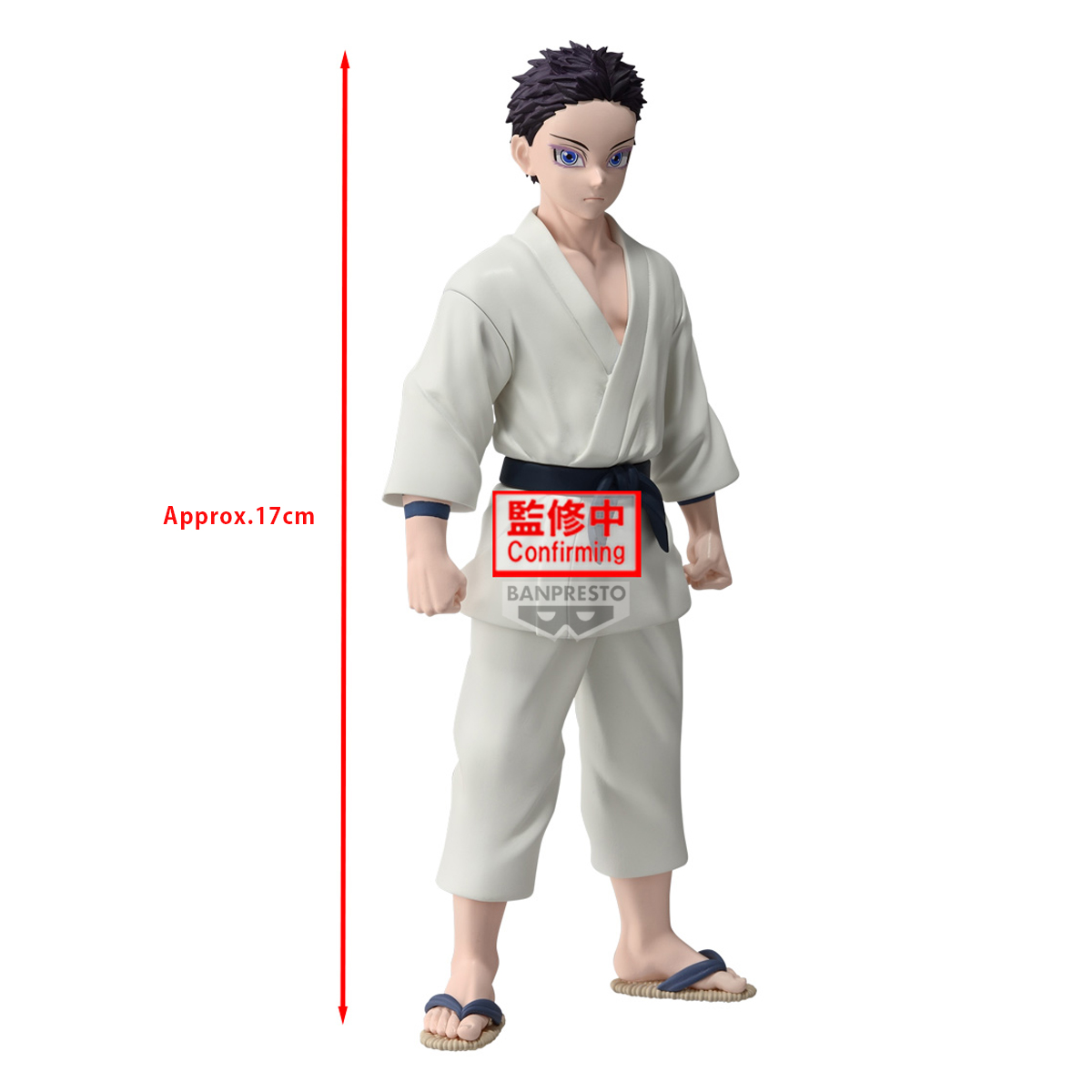 Demon Slayer: Kimetsu no Yaiba Figure Vol.51 - Image 1