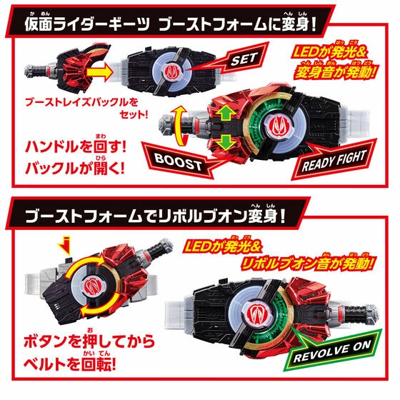 SUPER BEST Henshin Belt DX Desire Driver – Kamen Rider Geats - Image 3