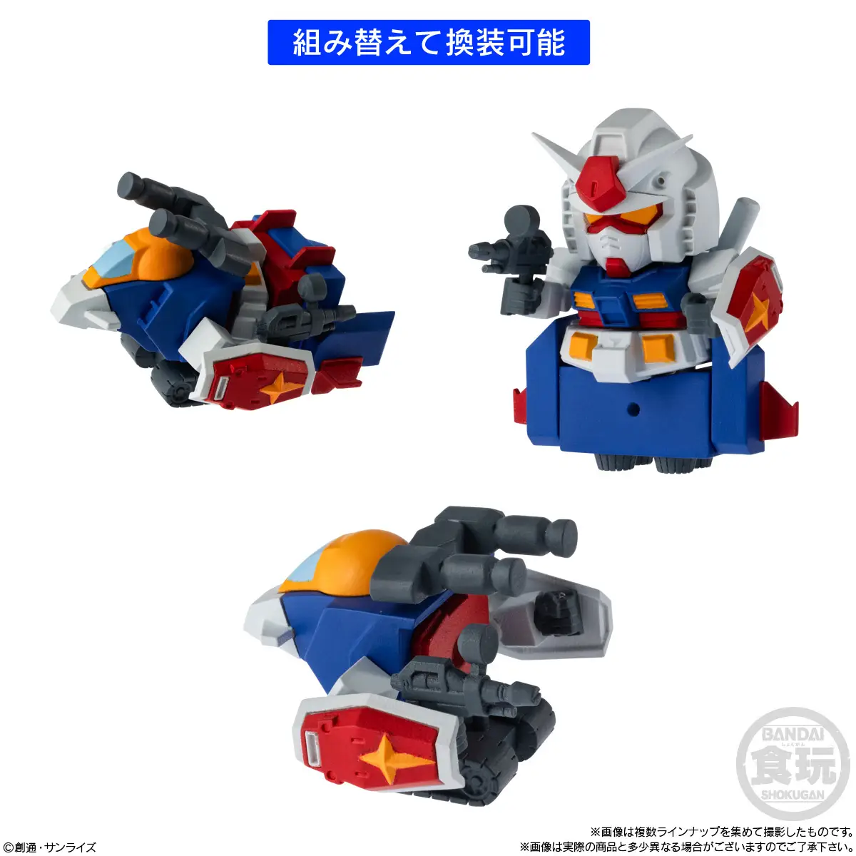 Gundam Shokugan Box (SD Gundam V Operation) ENG PKG W/O Gum - Image 4