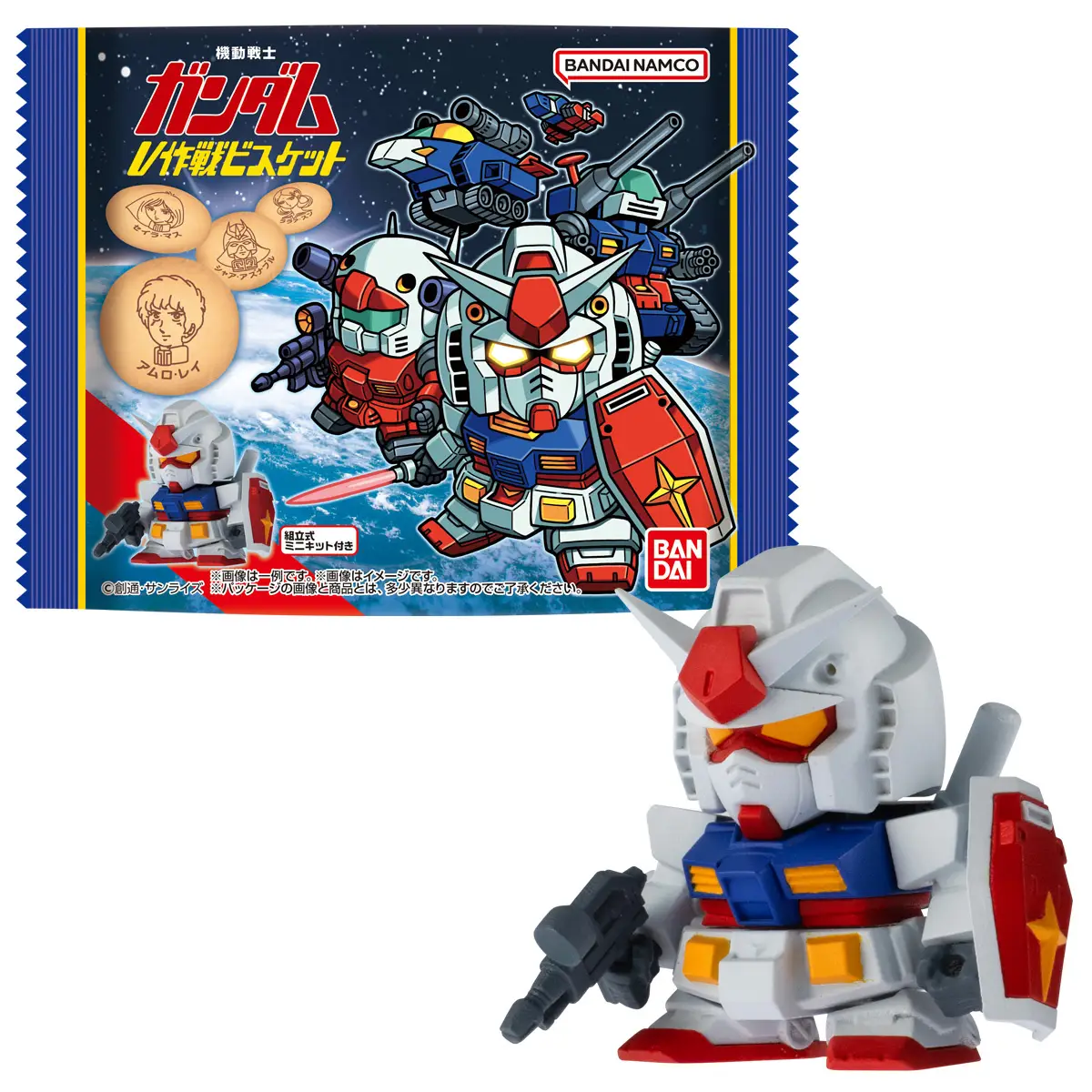 Gundam Shokugan Box (SD Gundam V Operation) ENG PKG W/O Gum - Image 7