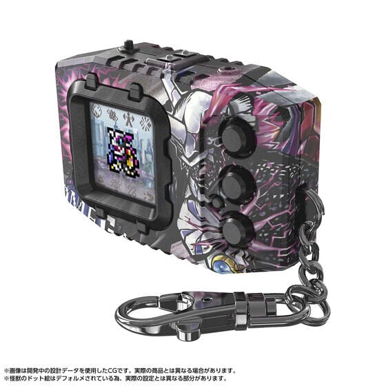 Digimon Pendulum Color Godzilla Edition - Omegamon G Fusion Mode Side Godzilla Color - Image 1