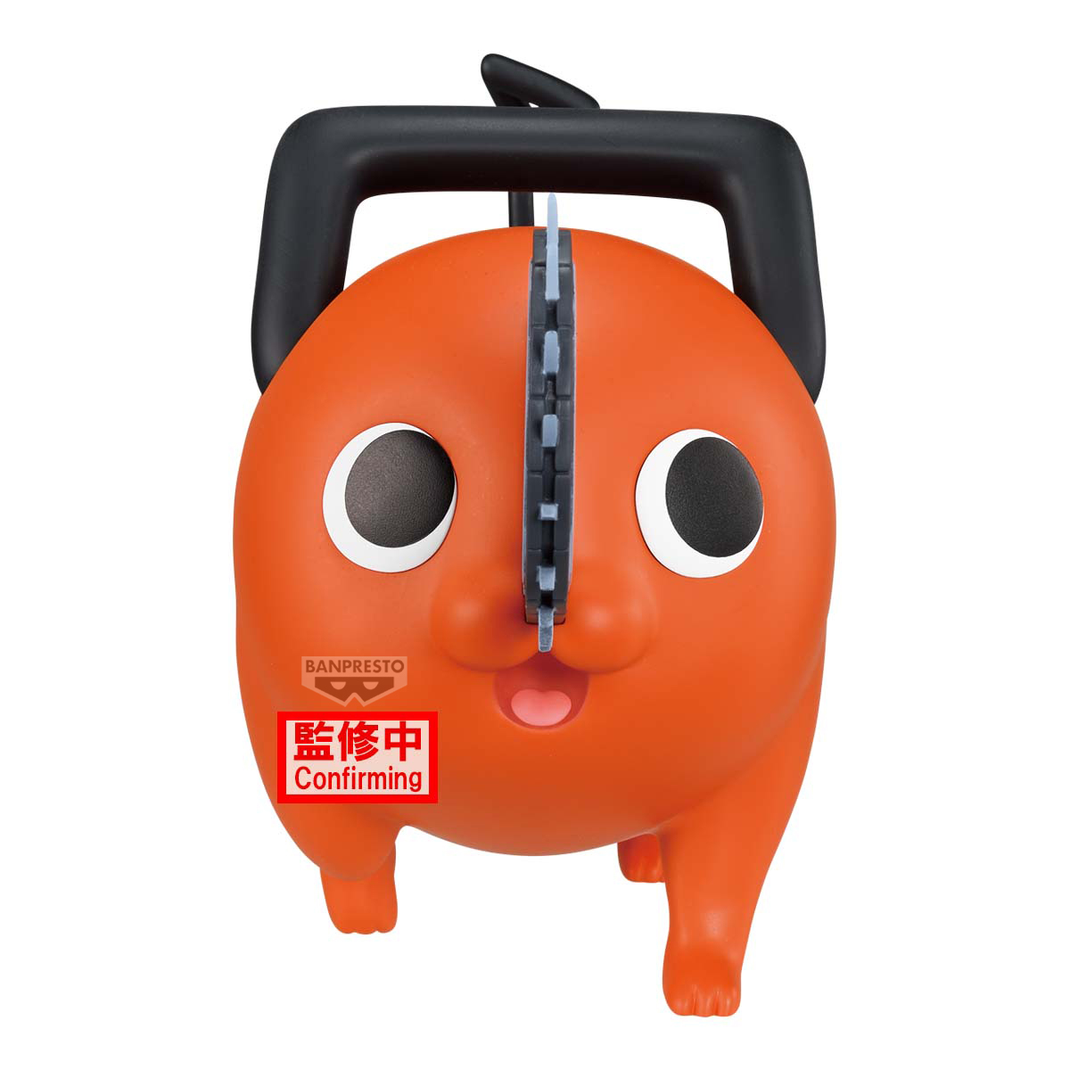 CHAINSAW MAN REZE ARC BIG SOFVIMATES~POCHITA~ 74343-5 - Image 2