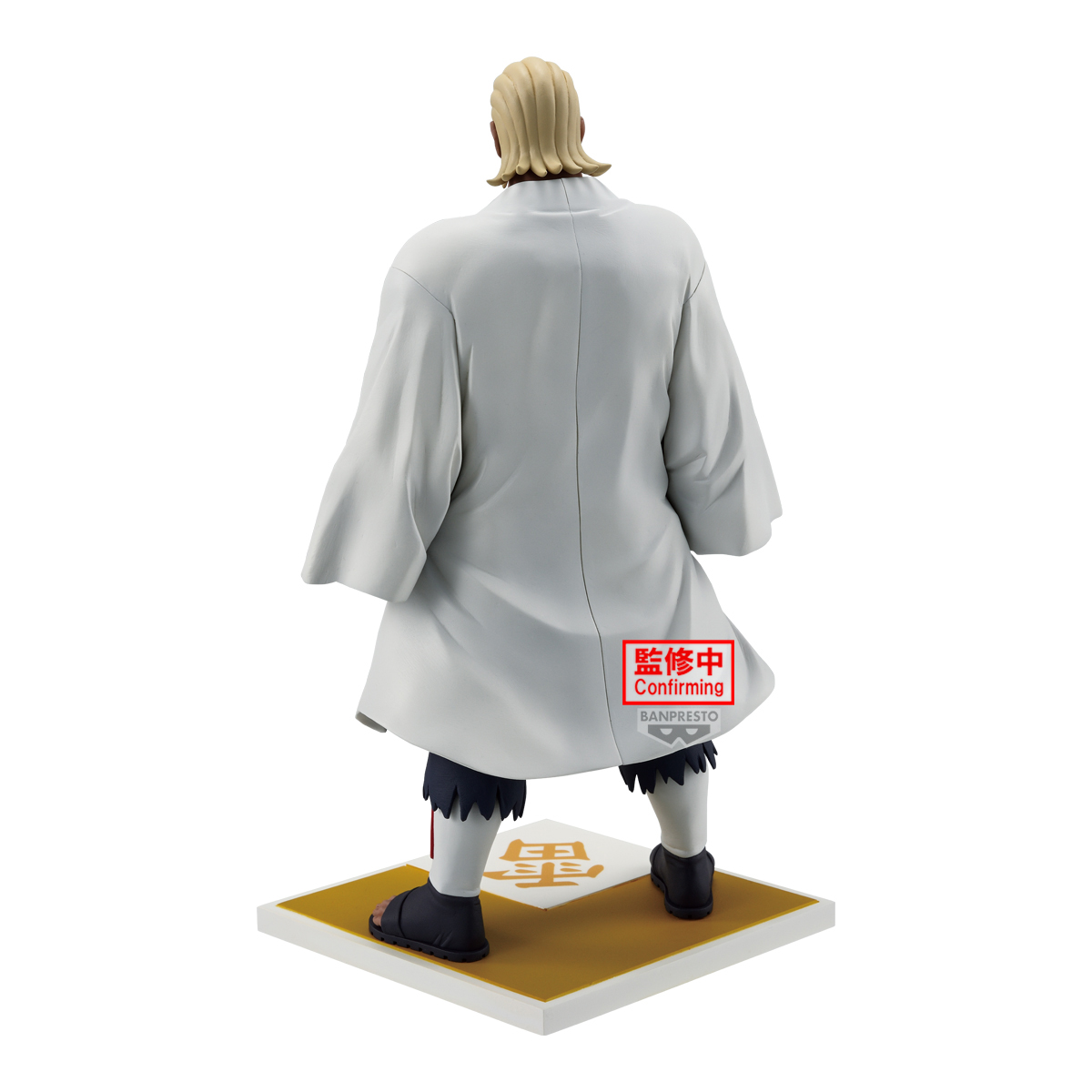 Raikage Ay Figure – Naruto Shippuden - Image 1