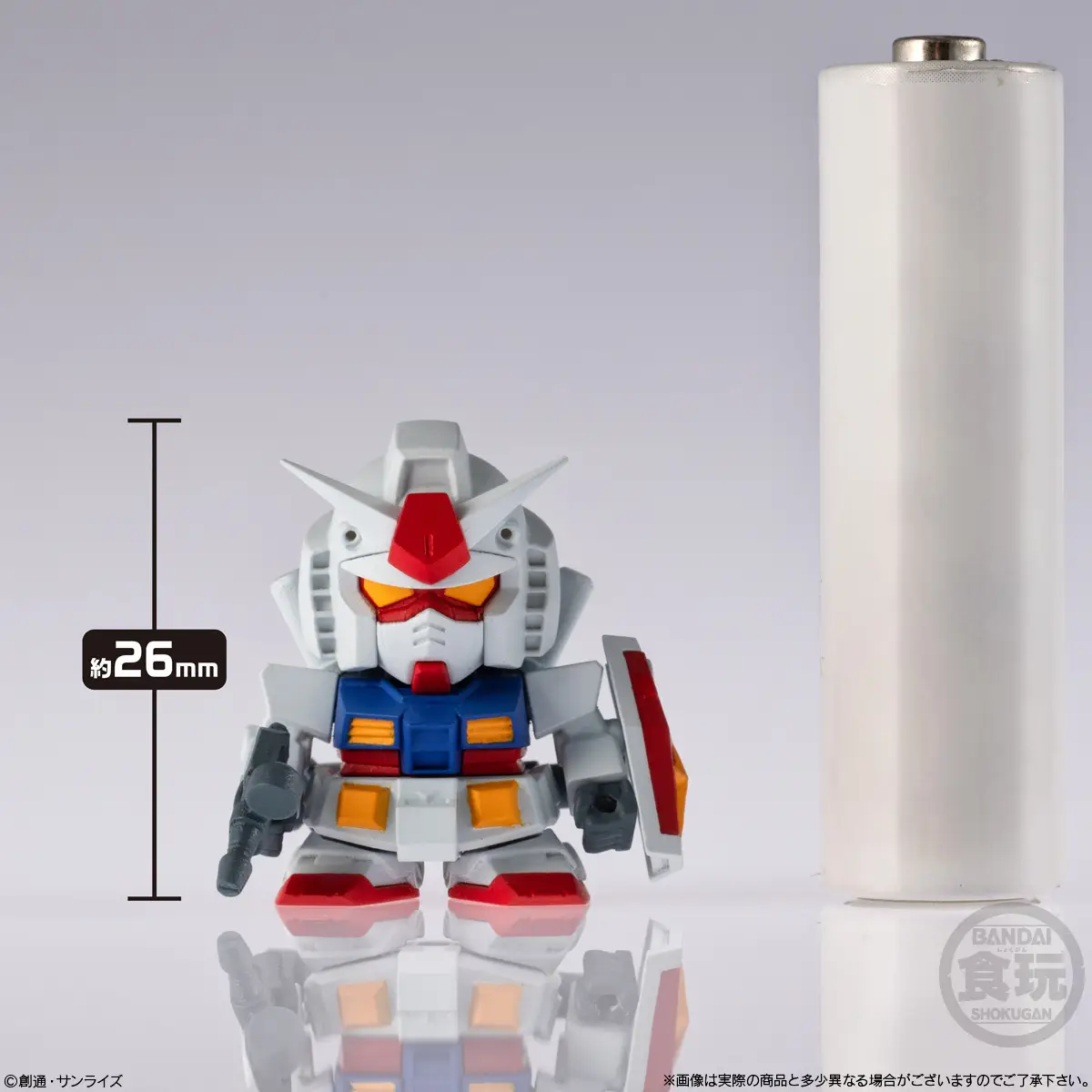 Gundam Shokugan Box (SD Gundam V Operation) ENG PKG W/O Gum - Image 6
