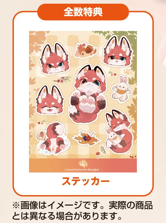 Nendoroid 2011 River (Rerelease) - Image 9