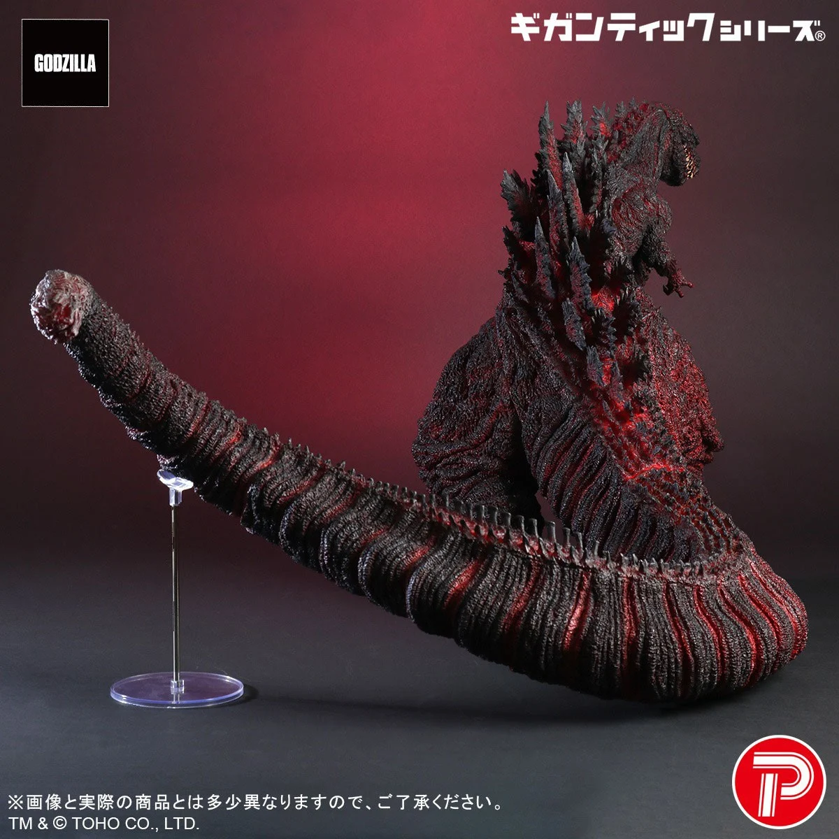 Gigantic Series Godzilla (2016) 4th Form – 10th Anniversary Ver. - Image 6