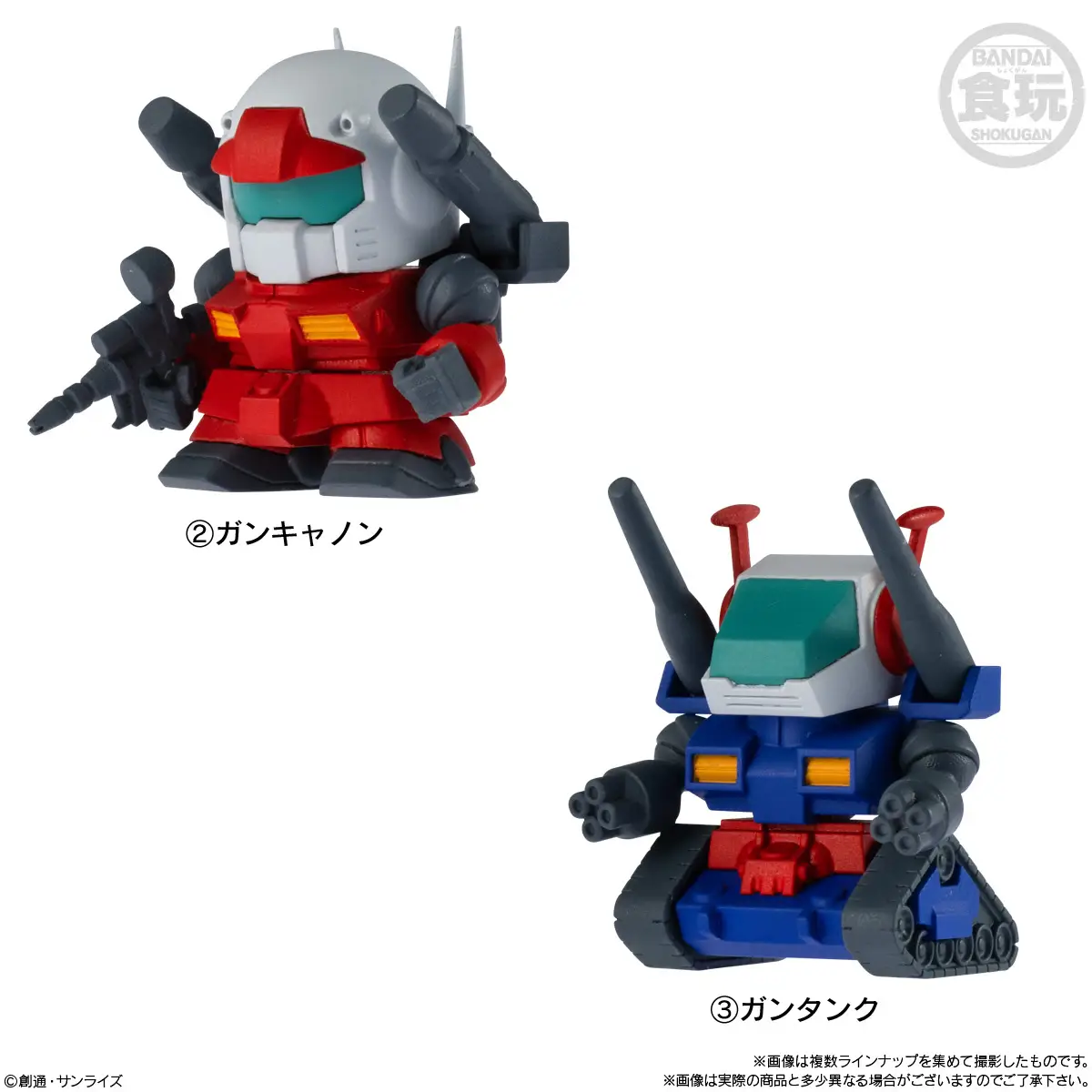 Gundam Shokugan Box (SD Gundam V Operation) ENG PKG W/O Gum - Image 2